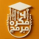 فكرة مبرمج & Programmer idea
