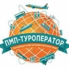 Туры ручной работы| Россия и страны СНГ