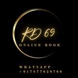 RD ONLINE BOOK