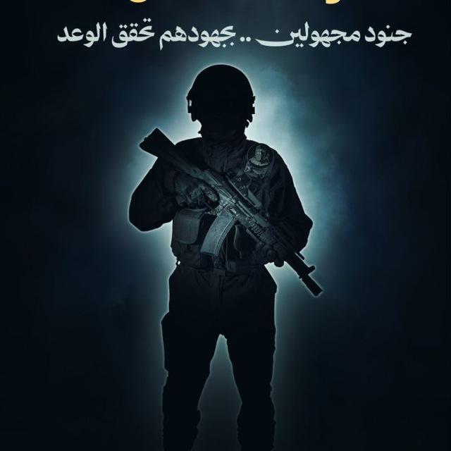 احرار الحاره التحتا بزاريا 🥷☝️