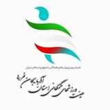 اخبار هیات ورزشهای همگانی استان آذربایجان غربی