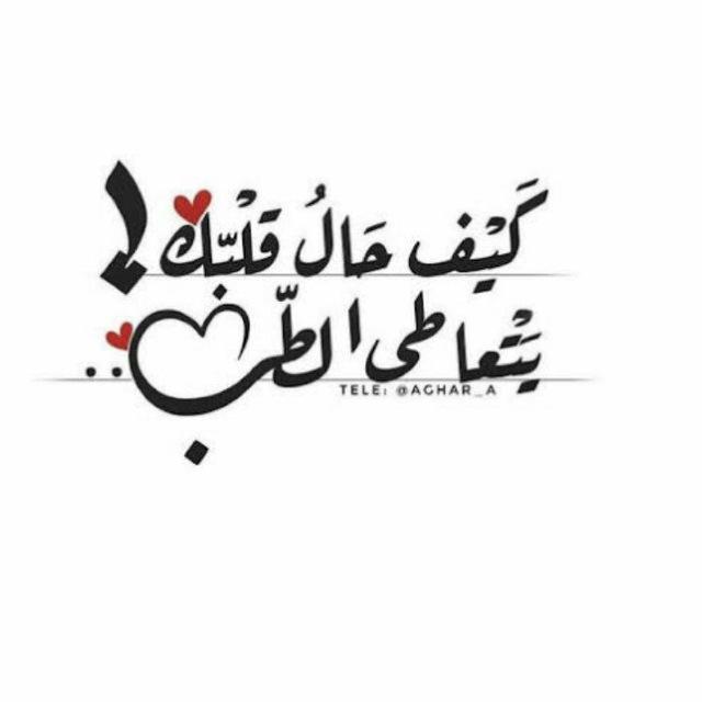 جــَـــنـه ..🕊️️️.