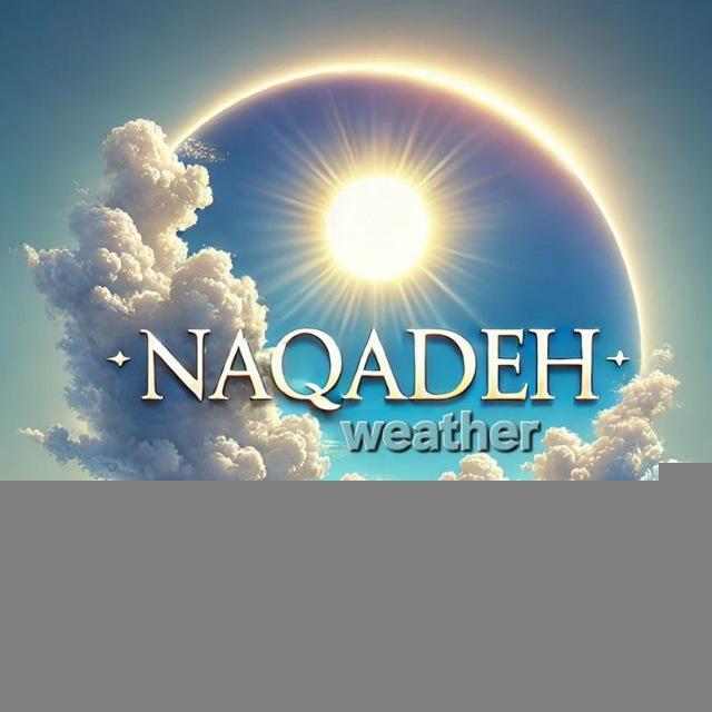هواشناسی نقده