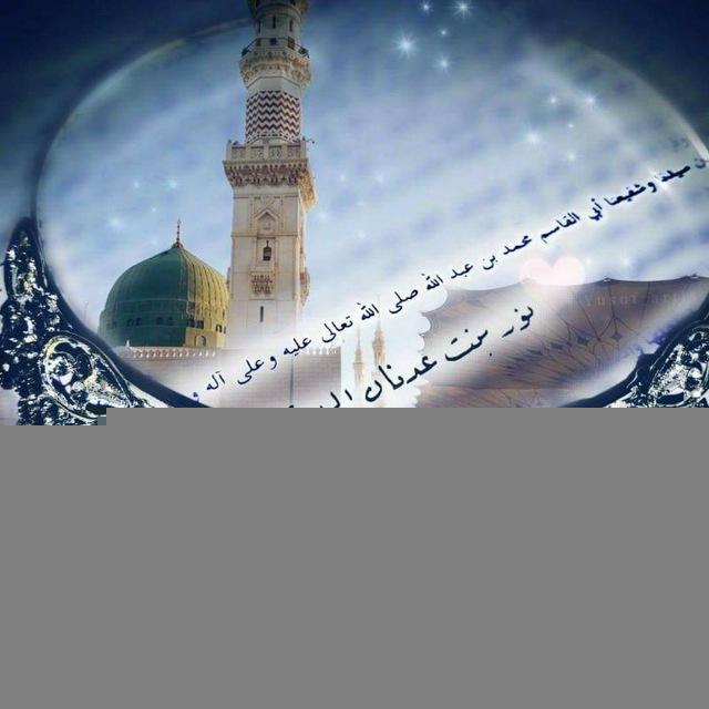 نور عدنان الزرعي
