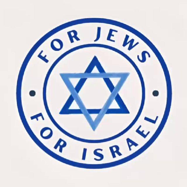 For Jews and For Israel 🇮🇱💯😍