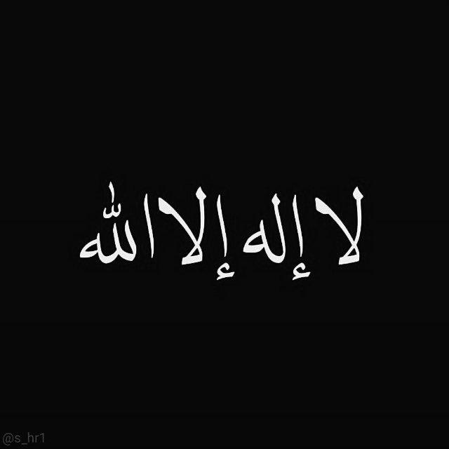 نوطات