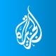 الجزیره به فارسی