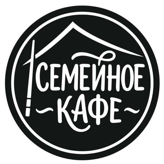 🍕СЕМЕЙНОЕ КАФЕ / FAMILY'S FOOD 🍣