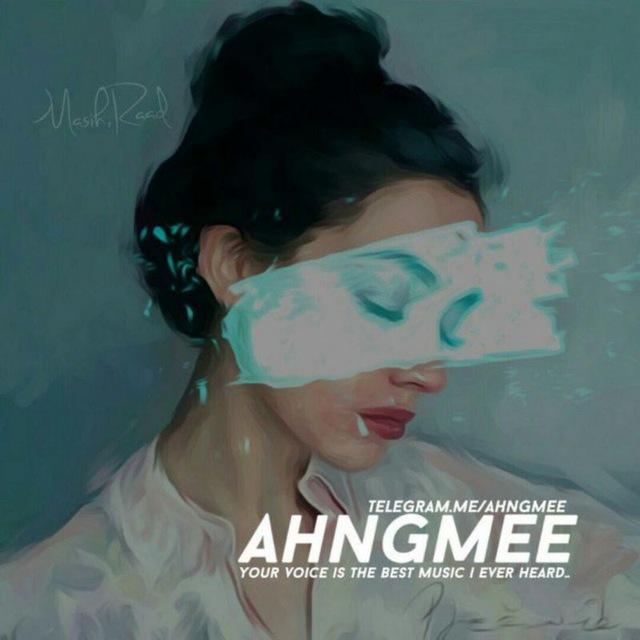 › AHNGE ME ‹