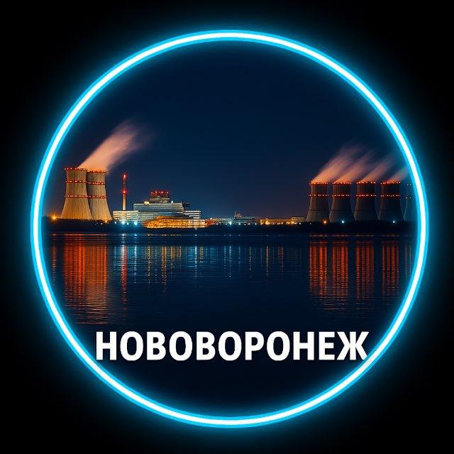 Нововоронеж🥇