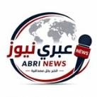 🇵🇸 عبري نيوز 🇵🇸