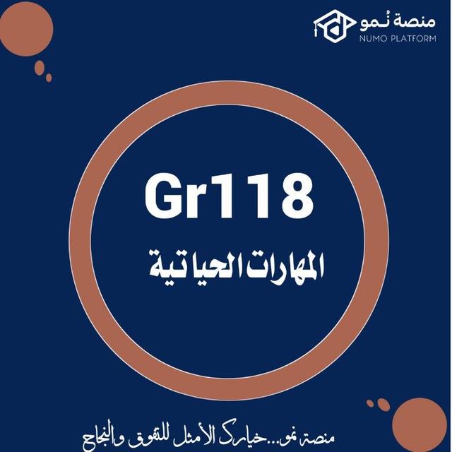 📙🌸Gr118🌸📙