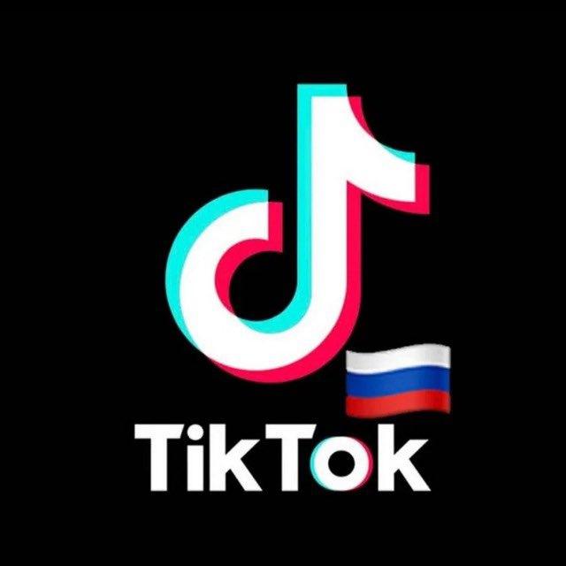 Тик ток на айфон || Сертификаты