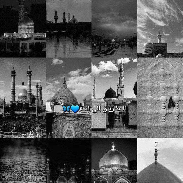 الـطـرَيـق إلى اللّـه💙🦋