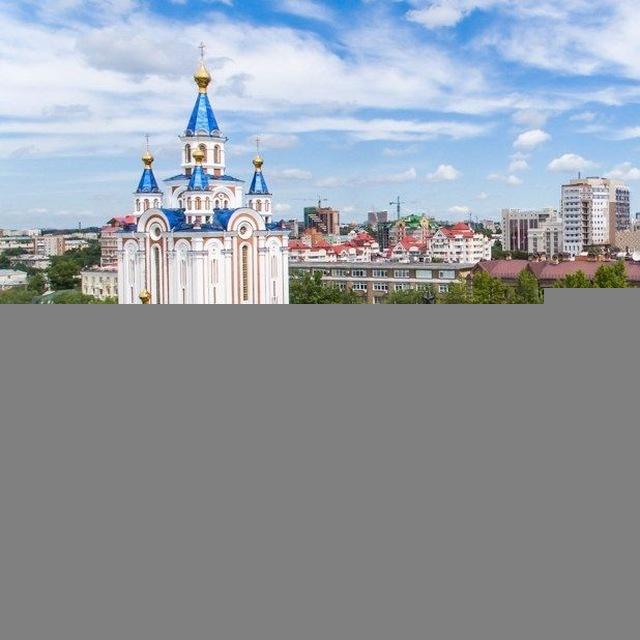 Типичный Хабаровск сейчас