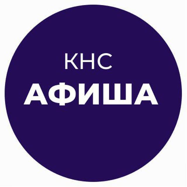 Бесплатные бизнес мероприятия Москва🔵