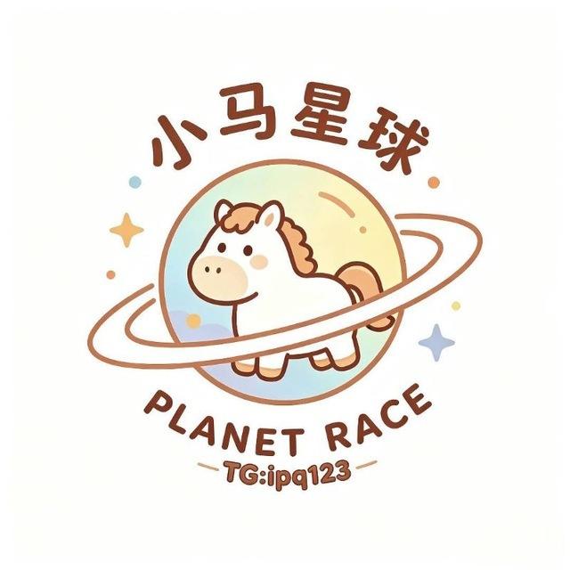 小马管家预览专用