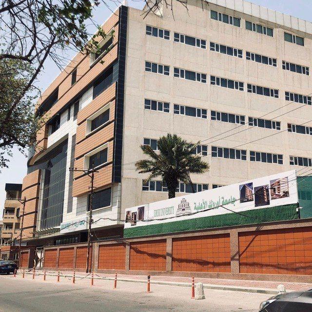 طلاب جامعة اوروك الاهلية