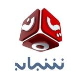 قناة يمن شباب الفضائية