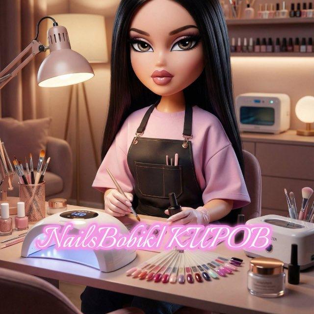 NailsBobik|Киров