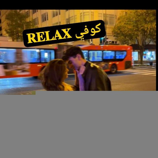 كـ͓̽ـوٌفـ͓̽ـي. ♤ 𝐑𝐄𝐋𝐀𝐗