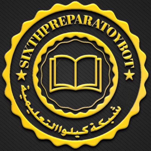 شبكة كيلوا التعليمية
