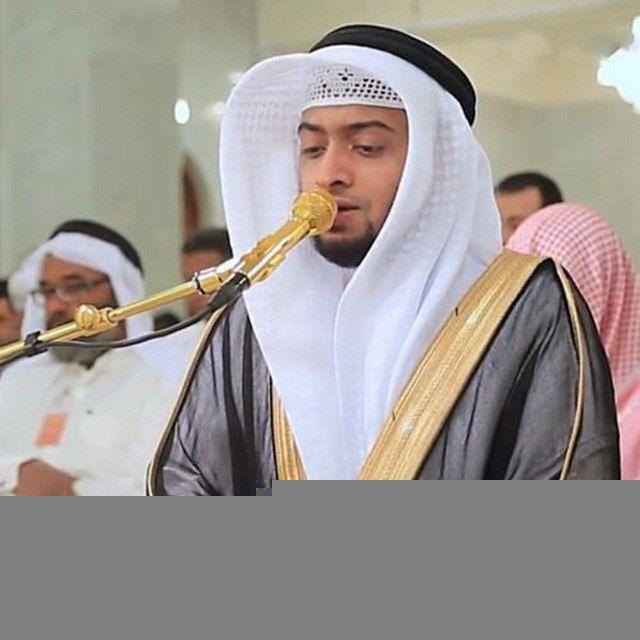 قرآن بصوت الشيخ أحمد النفيس