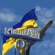 🇺🇦ІНФО Ківшарівка🇺🇦