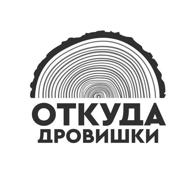 ⚽️ Откуда дровишки?