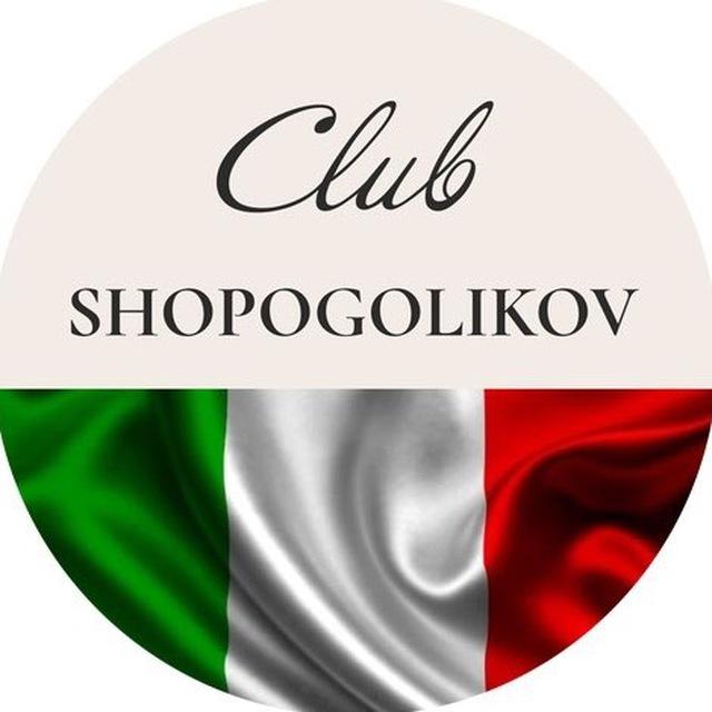 Клуб Шопоголиков | ИТАЛИЯ