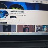 علماء المراهنات