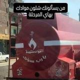 قناة للافادة