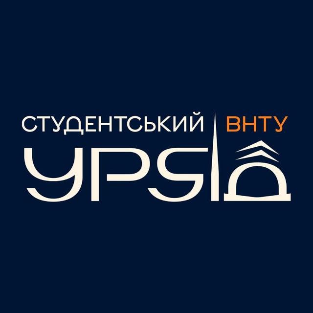 Студентський уряд ВНТУ