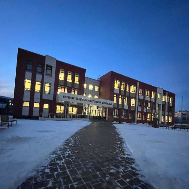 жизнь 40 школы