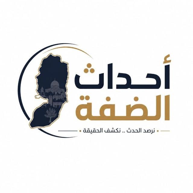 أحداث الضفة
