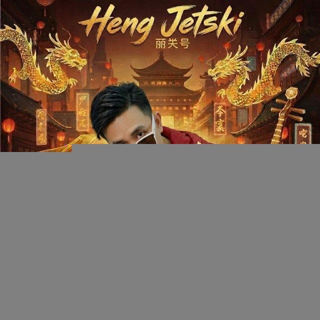 Heng Jetski Music Group🎵🔥🧬