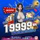 ป๋าช้างนำเล่น สล็อต กิจกรรม เครดิตฟรี