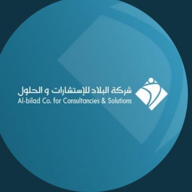 متقدمات شركة البلاد