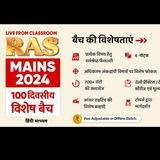 Samyak RAS mains batch |ras foundation booster academy ceramic academy 2026
