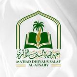 Dhiyaussalaf al-Atsary Pekanbaru