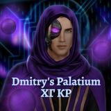 Dmitry's Palatium | Te Amo: Хрустальная Мечта | ЗН | ХГ КР