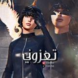 متجر تعزوني