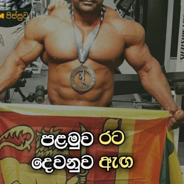හතිදාන වලව්වේ අපි