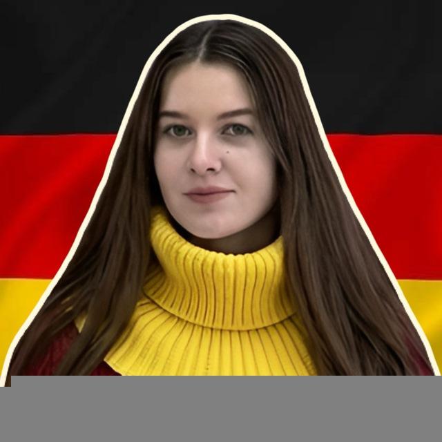 Маша в Германии 🇩🇪