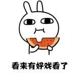 吃瓜爆料中心