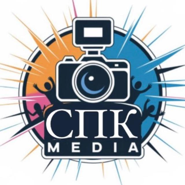 СПК MEDIA