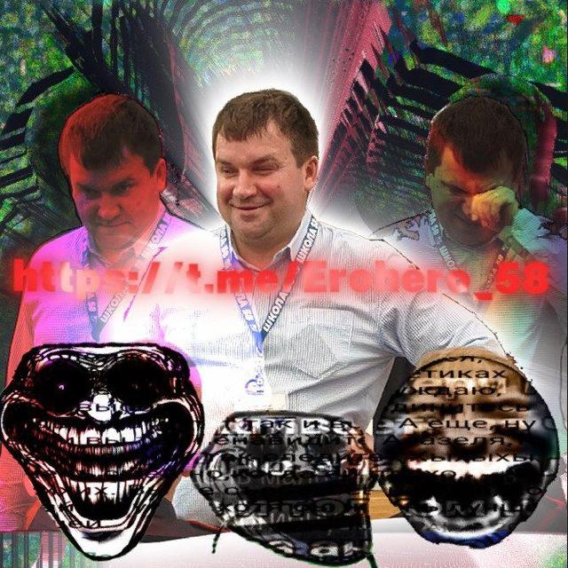 58 Школа