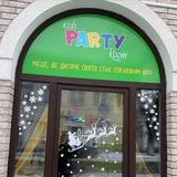 kids PARTY room