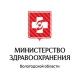 Министерство здравоохранения Вологодской области