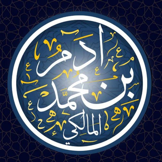 فوائد في علم الحديث